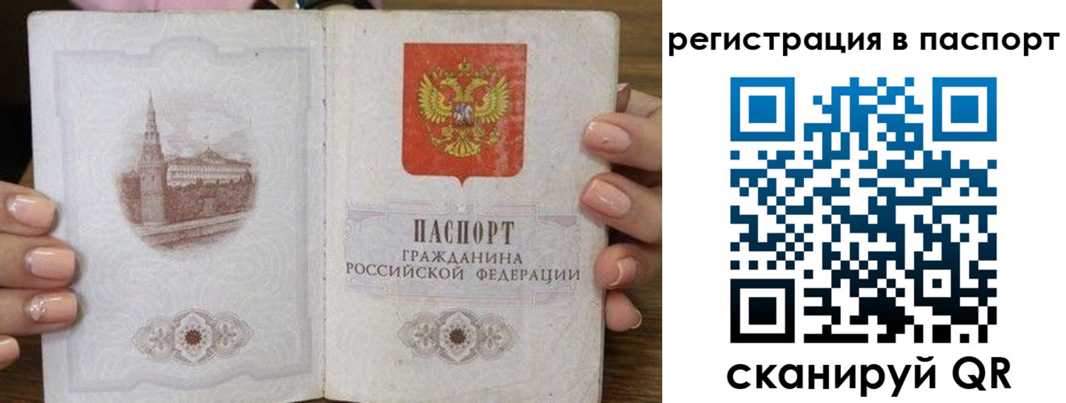 временная регистрация адрес в Наволоках